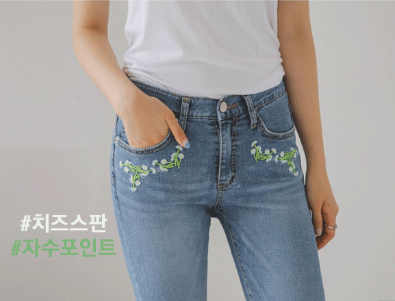 <br>7DA12797BB_Wildflower embroidery bootcut cropped jeans