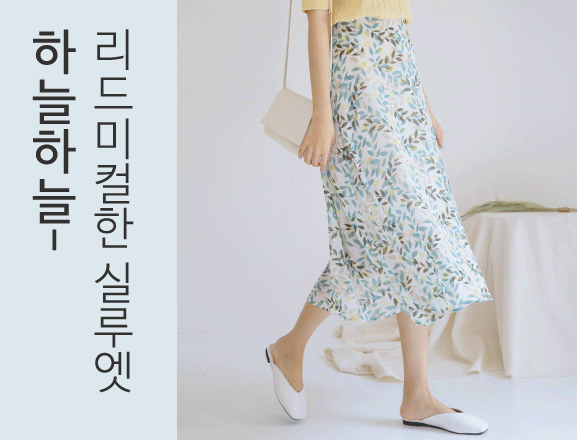 <br>9DA17001GG_ Leaf printing back banded chiffon skirt
