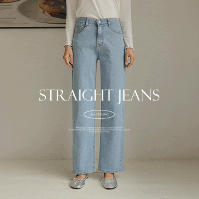 6DA29680LJ_All-purpose coordination 2 colors straight jeans