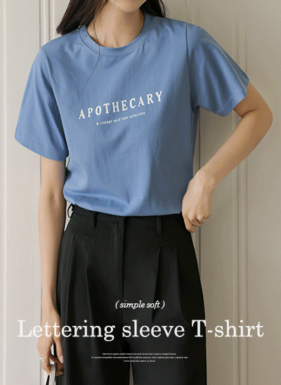 5DA31491HN_Simple Lettering Soft Short-sleeved T-shirt