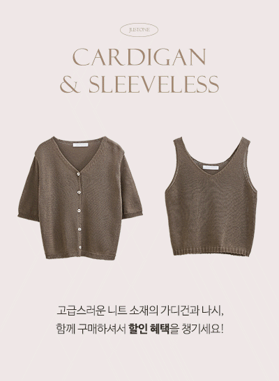 5CS00020HR_[Outfit set] Mio Cool Touch Cardigan+Tank Top Set