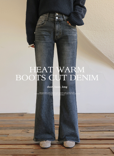 Pelvic volume slimline bootcut jeans (Short/Basic/Long)